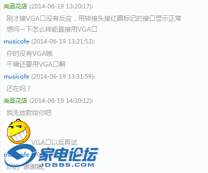 QQͼ20141227185143.png