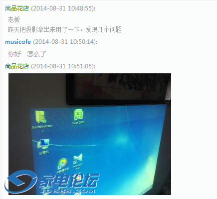 QQͼ20141227185358.png