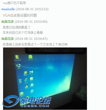 QQͼ20141227185440.png