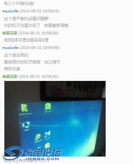 QQͼ20141227185513.png