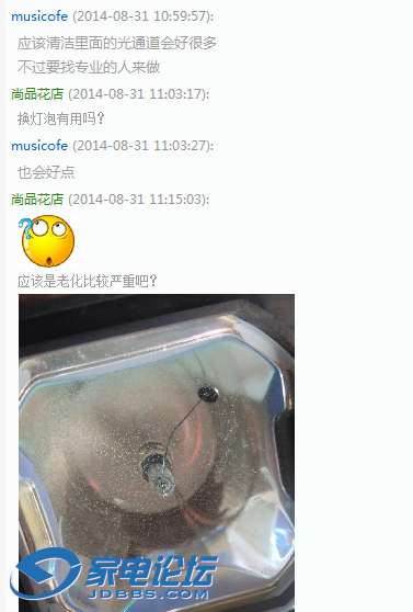 QQͼ20141227185530.png