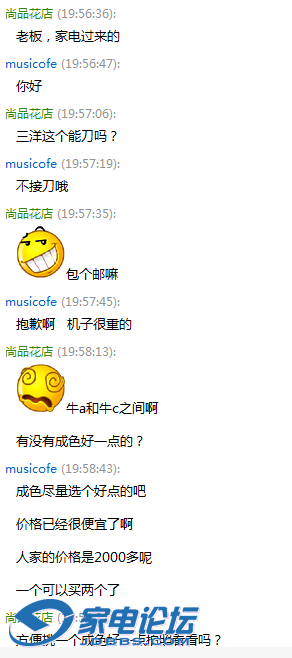 QQͼ20141227185912.png