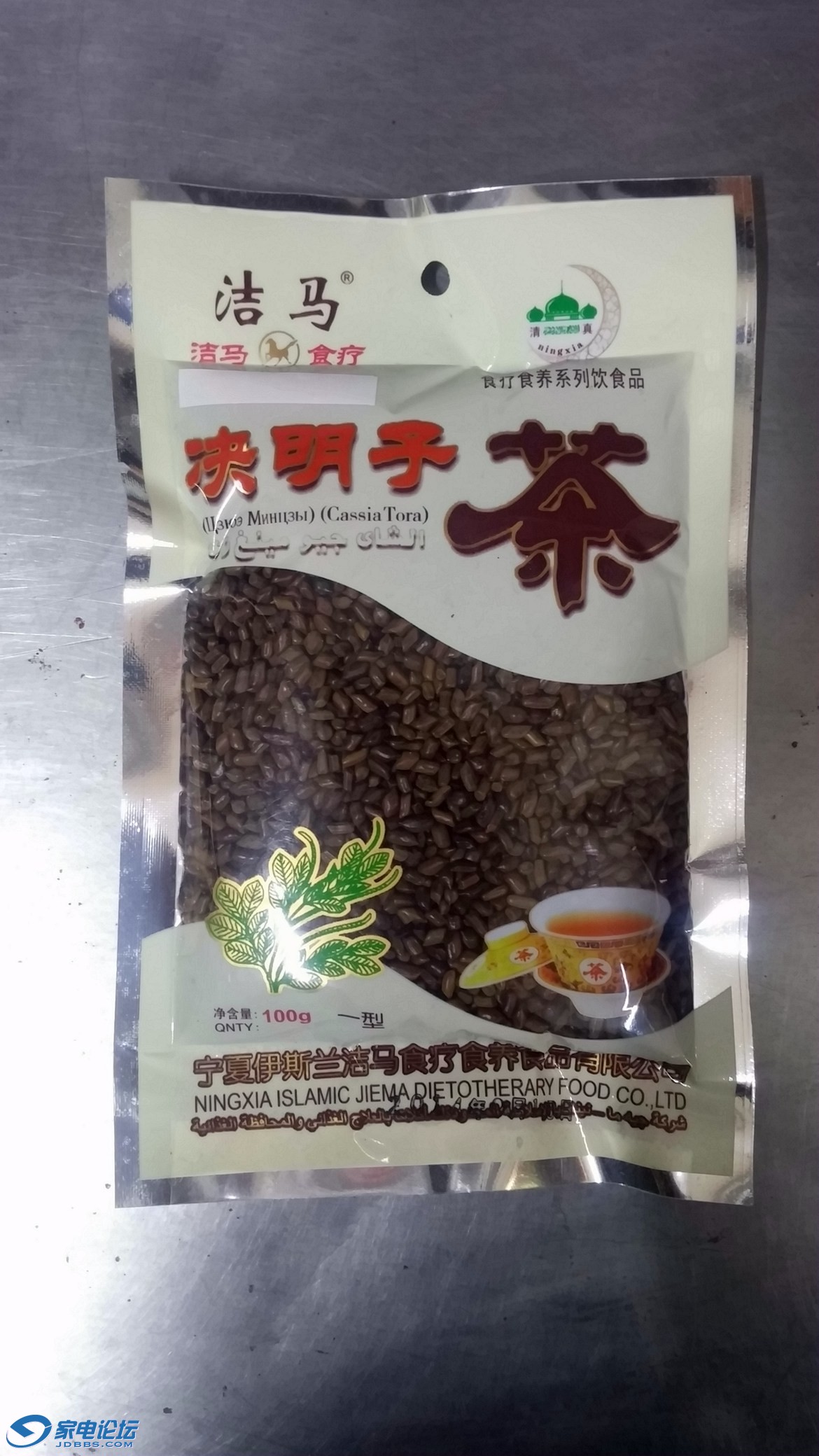  100G ÿ2.5Ԫ