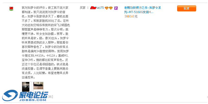 MT5160T2.png