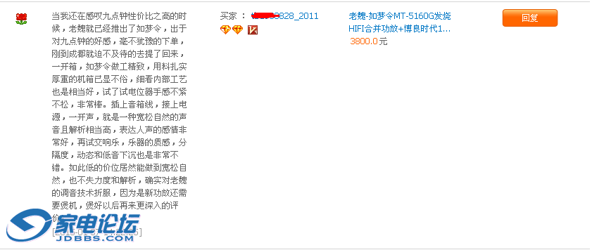 MT5160T3.png