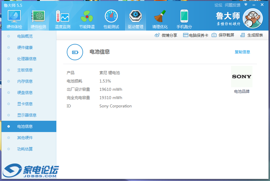 QQͼ20150111131922.png