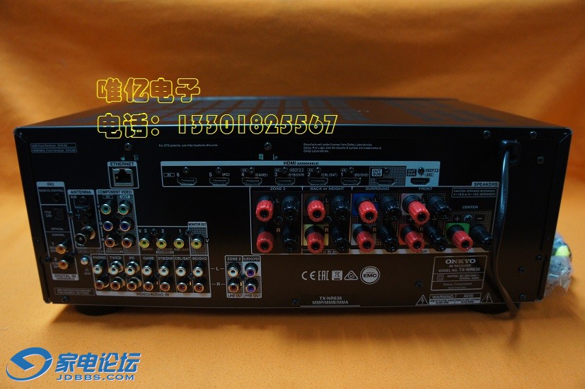 ONKYO TX-NR636 DSC05284 (5).JPG