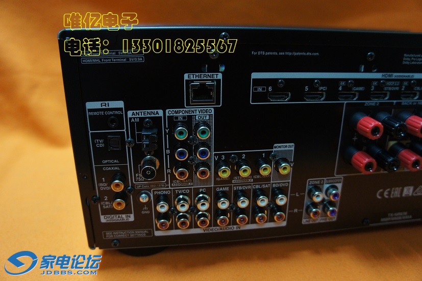 ONKYO TX-NR636 DSC05284 (6).JPG