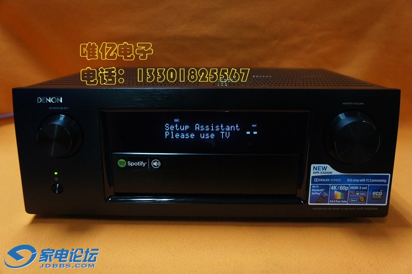 DENON AVR-X5200W DSC05270 (11).JPG