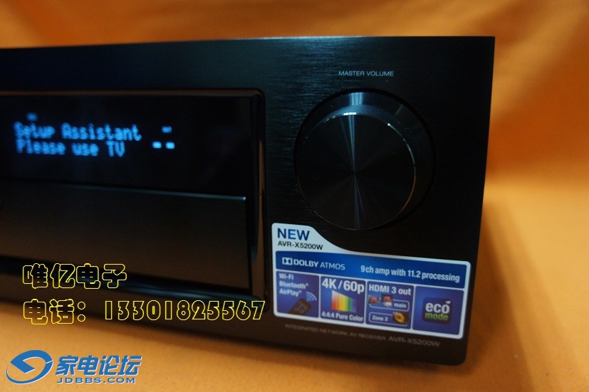 DENON AVR-X5200W DSC05270 (13).JPG