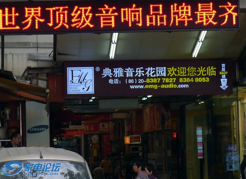 P1090875x.jpg