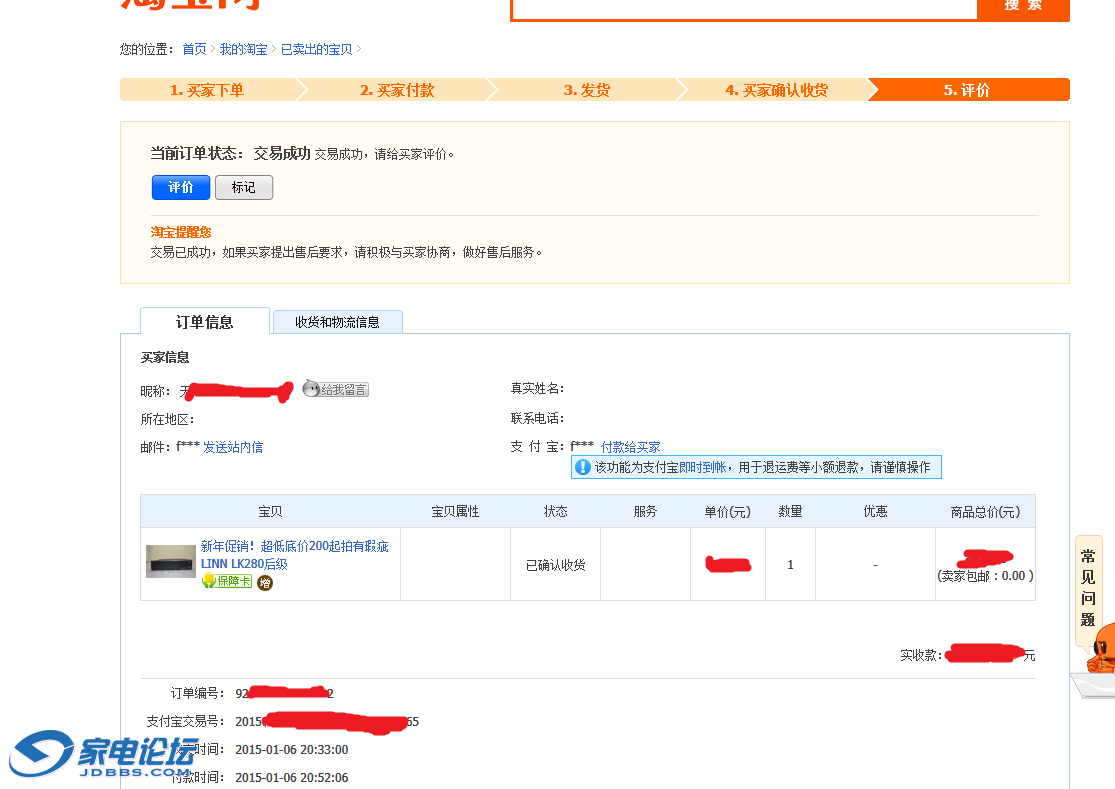 QQͼƬ20150117121540.png