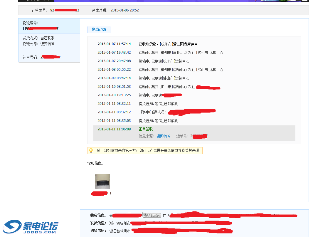 QQͼƬ20150117125346.png