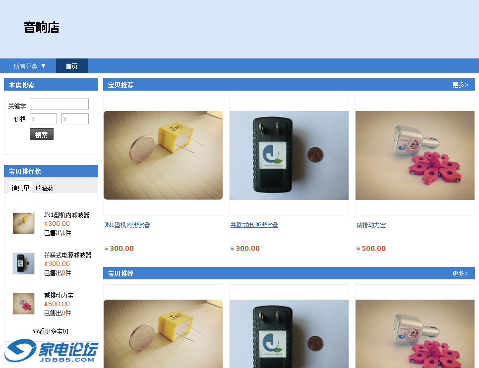 ƭ��Щ�ԲеĶ���