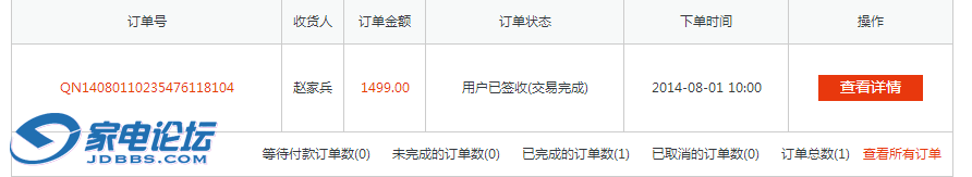 QQͼ20150123141625.png
