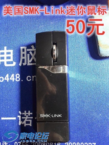 SMK-Link1.jpg