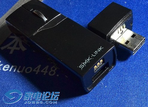 SMK-Link4.jpg