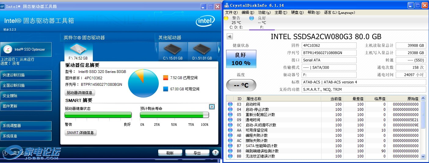 intel 80g-old.jpg