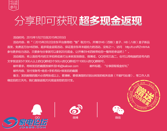 QQͼ20150130144524.png