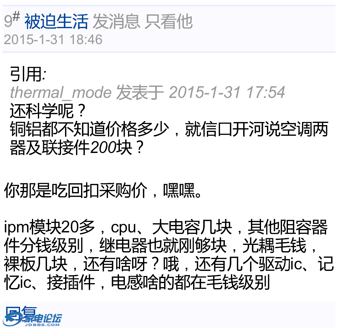 Screenshot_2015-02-01-09-41-14.png