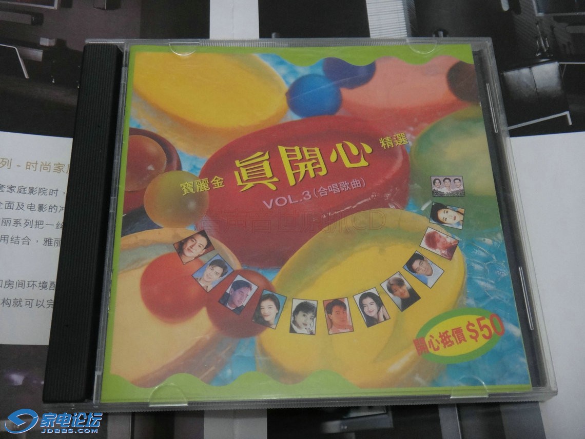 DSC08929.JPG
