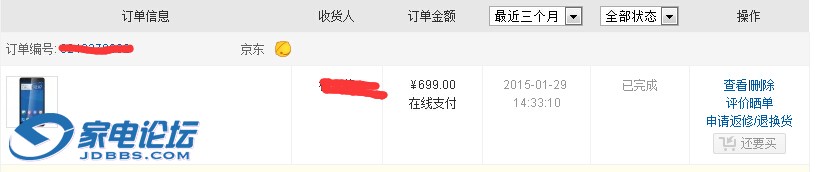QQͼ20150205074158.jpg