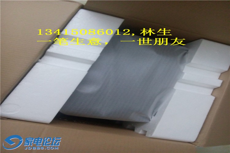 IMG20150205182520.jpg