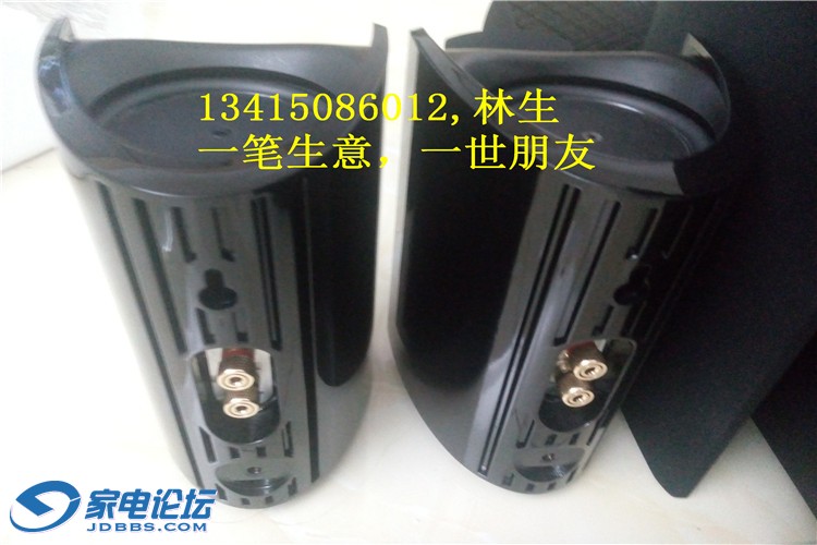 IMG20150205183447.jpg