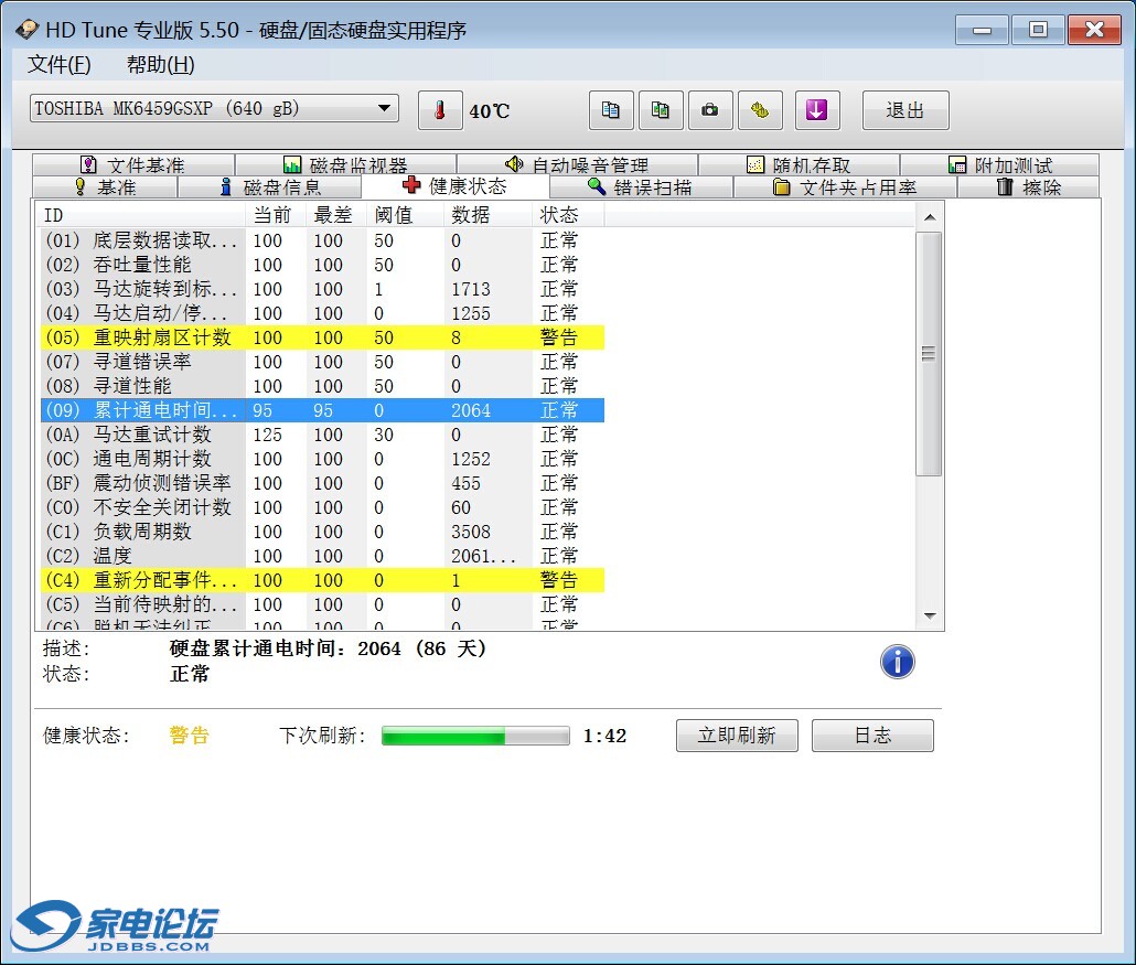 QQͼƬ20141203115922.jpg
