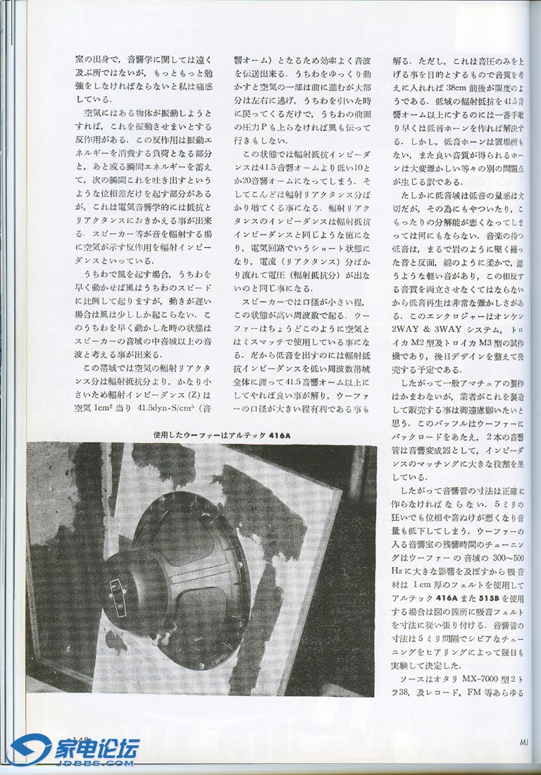 MJ-06-6-03.jpg