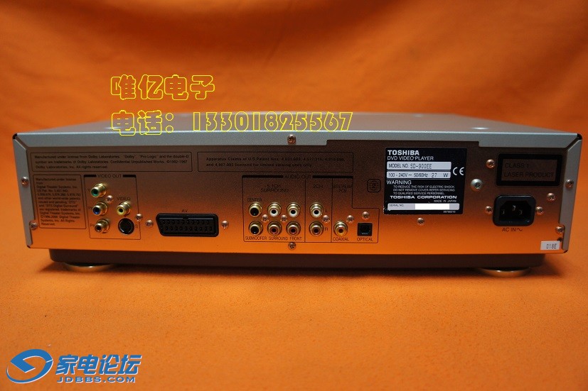 TOSHIBA SD-900E DSC02934 (7).JPG