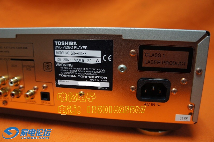 TOSHIBA SD-900E DSC02934 (8).JPG