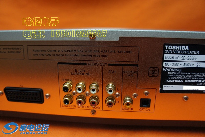 TOSHIBA SD-900E DSC02934 (10).JPG