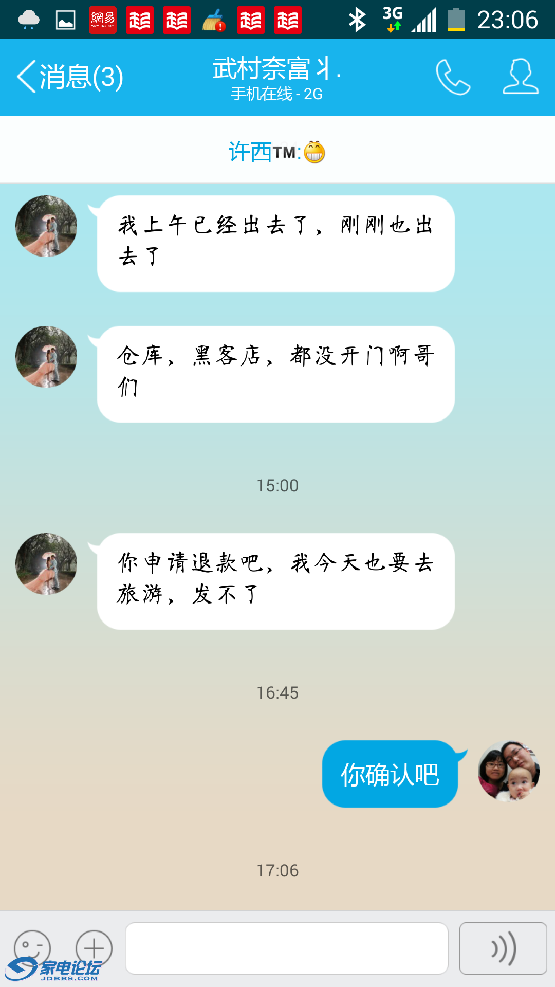 Screenshot_2015-02-21-23-06-41.png