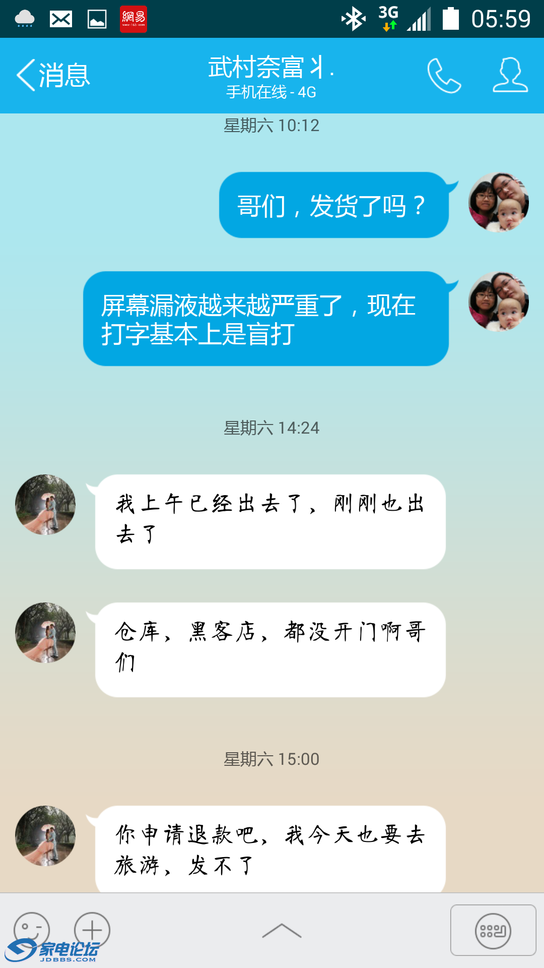 Screenshot_2015-02-23-05-59-45.png