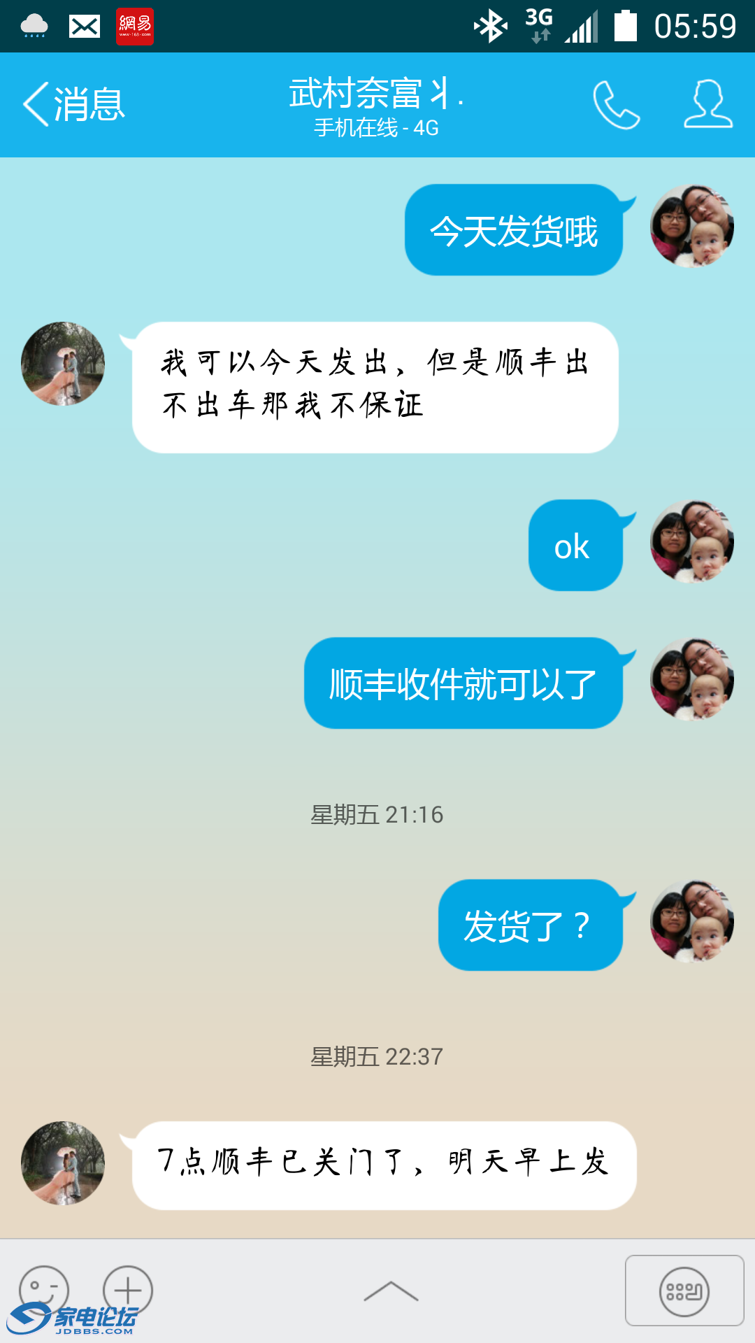 Screenshot_2015-02-23-05-59-22.png