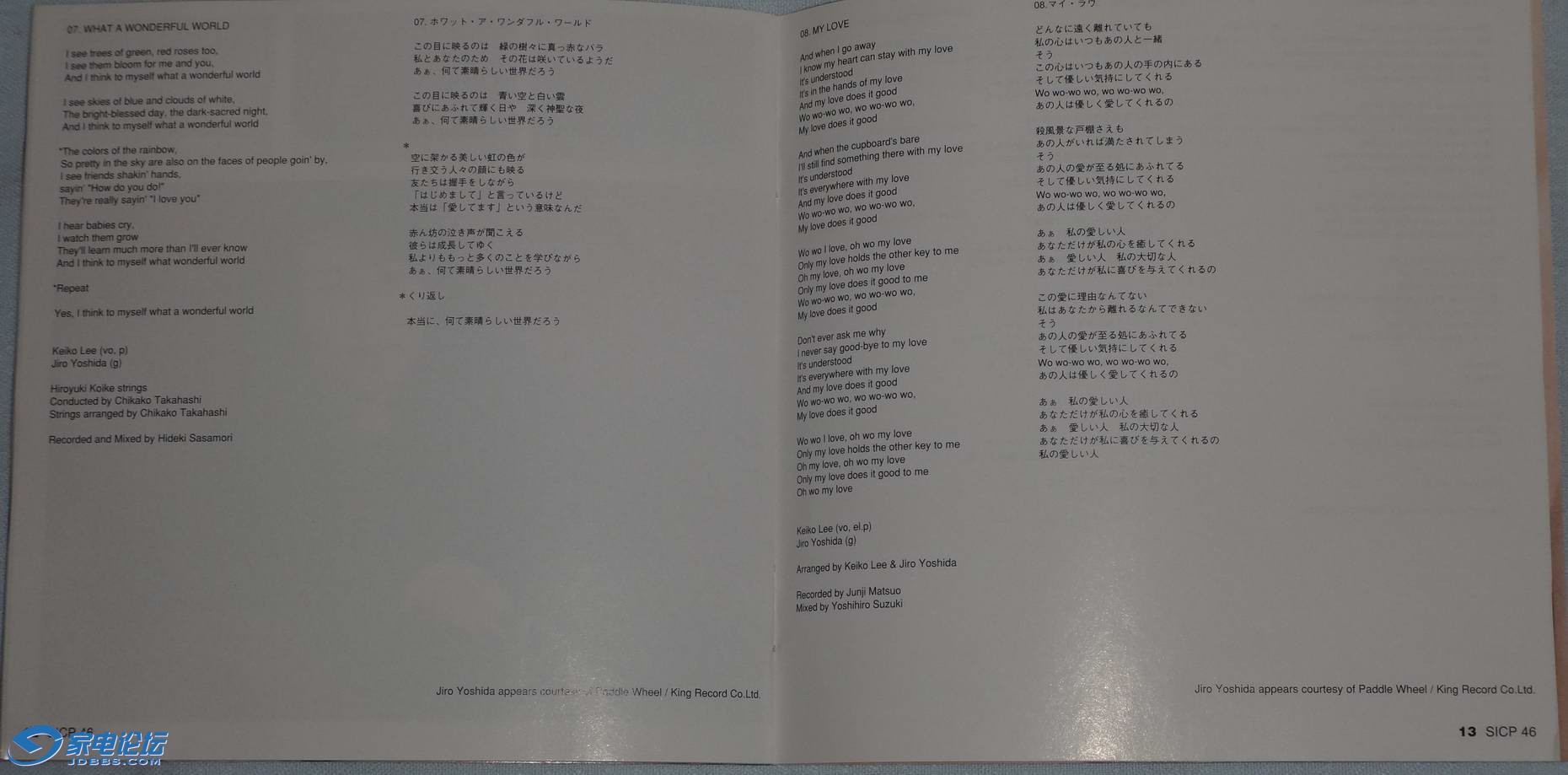 DSC00666.JPG