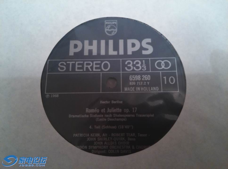 С berlioz-2.jpg