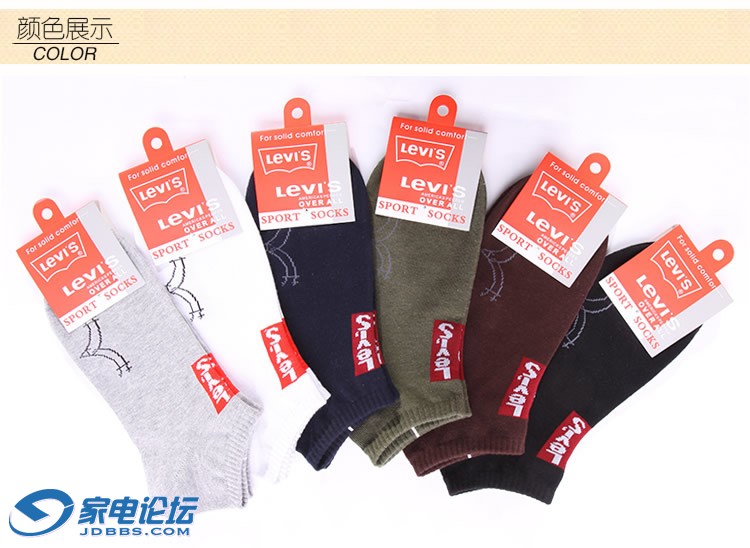 пlevis.jpg