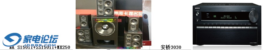 MK S150II SS150II MK MX250 ����3030.JPG