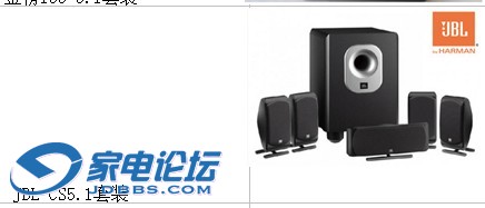 JBL CS5.1 DVD��װ.JPG