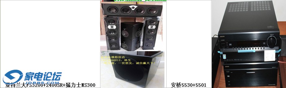 ��������3200 2400 ����ʿMS300 ����5530 5501.JPG