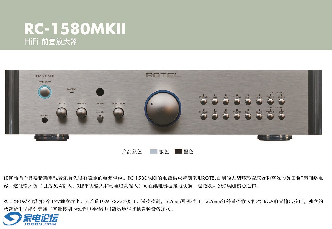 ·ң     ǰ    RC-1580MK