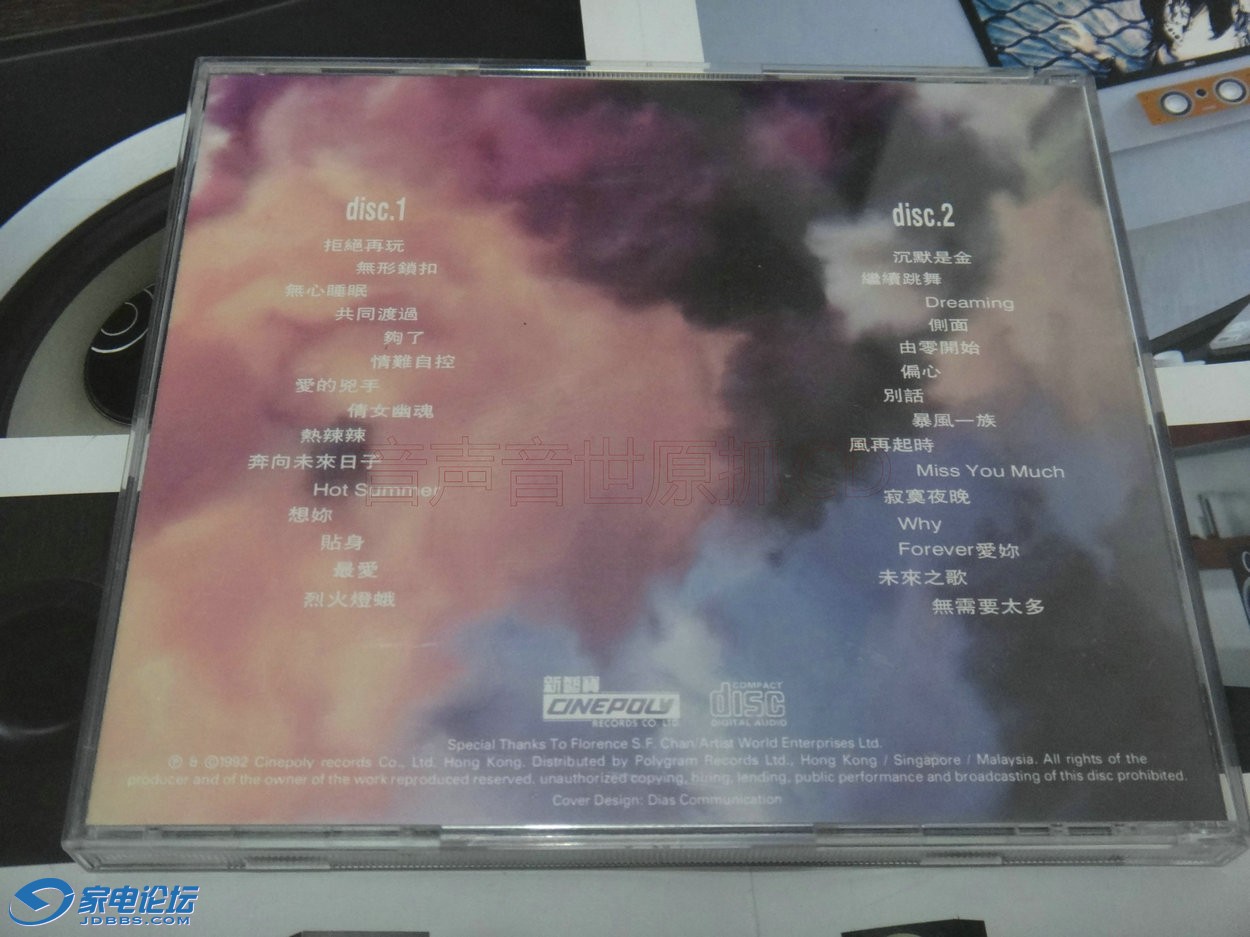 DSC09189.JPG