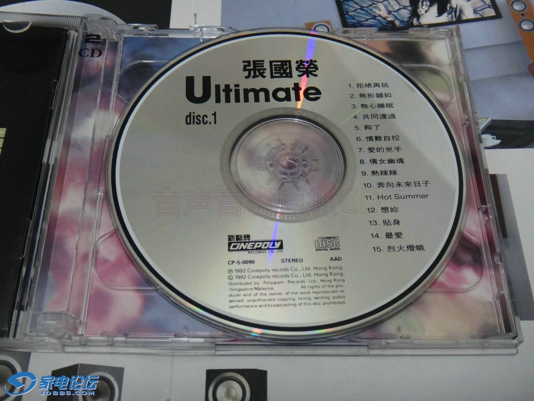 DSC09190.JPG