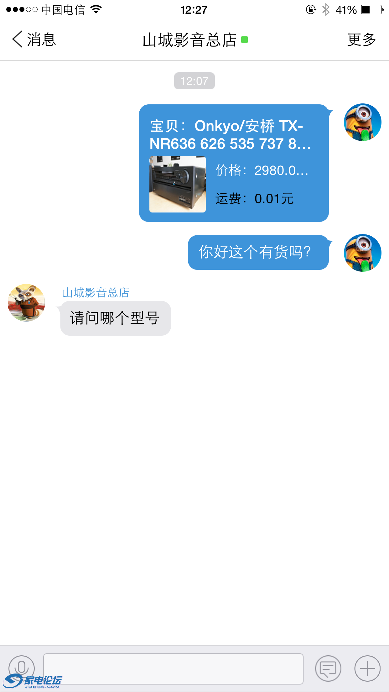 IMG_0745.PNG