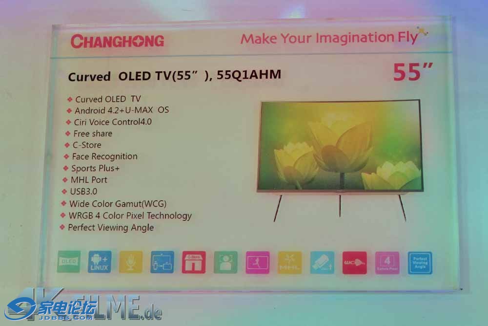 55q1ahm-curved-oled-55-zoll_changhong.jpg