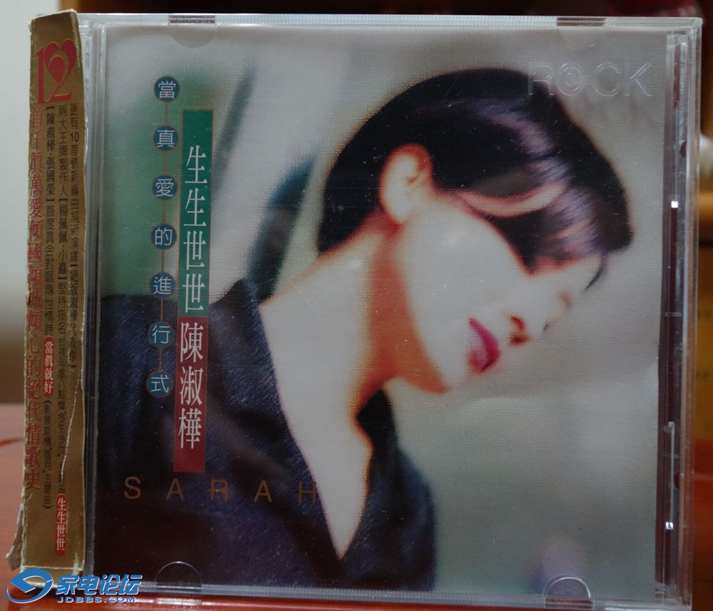DSC02948.JPG