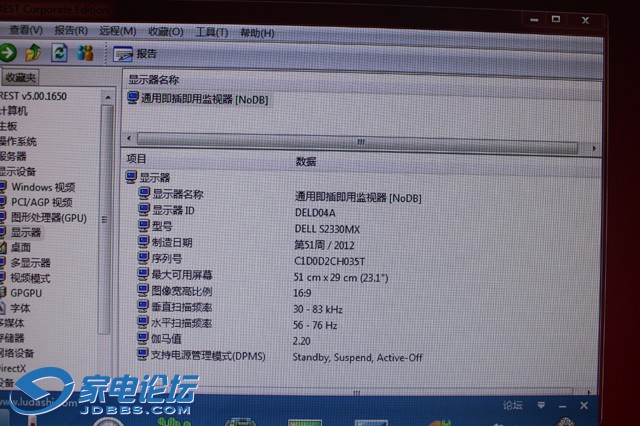 S2330MX1212AҺ-2.jpg