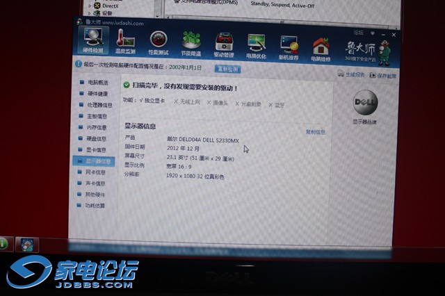 S2330MX1212AҺ-3.jpg